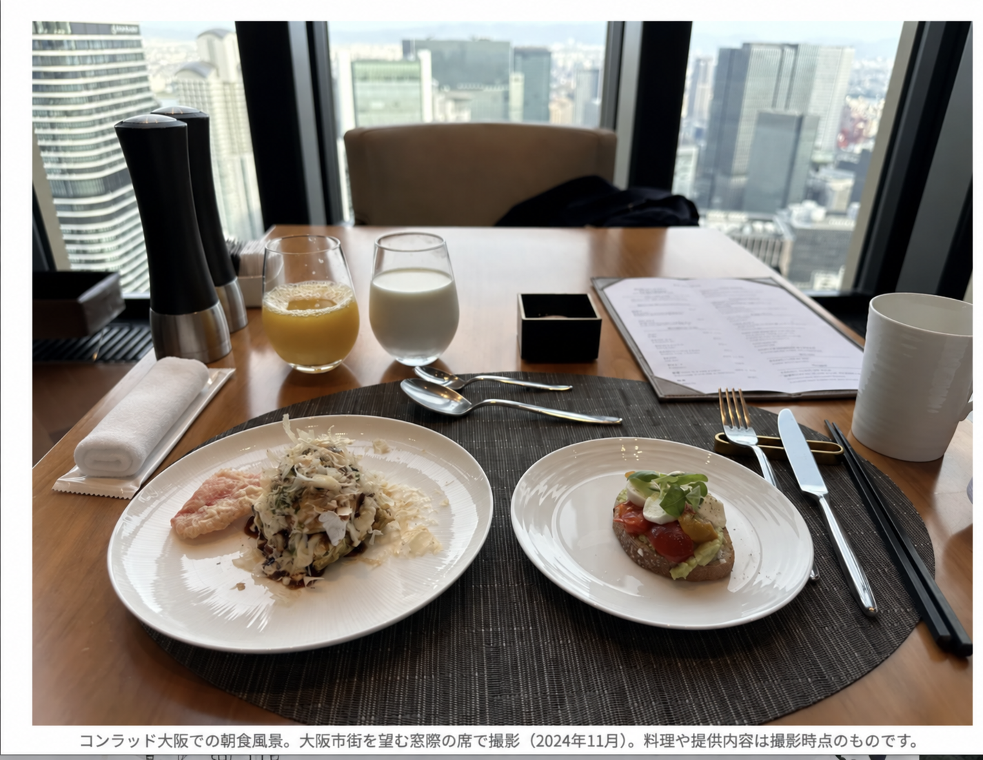 コンラッド大阪の窓際で楽しむ朝食と大阪市街の眺望